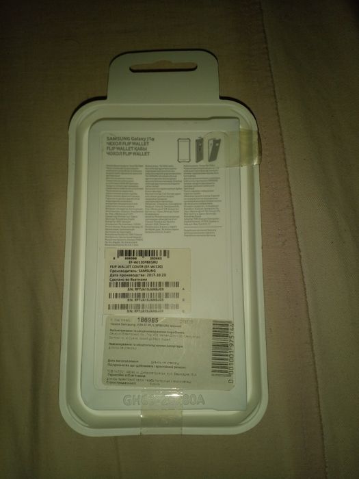 Кожанный чехол(книжка)