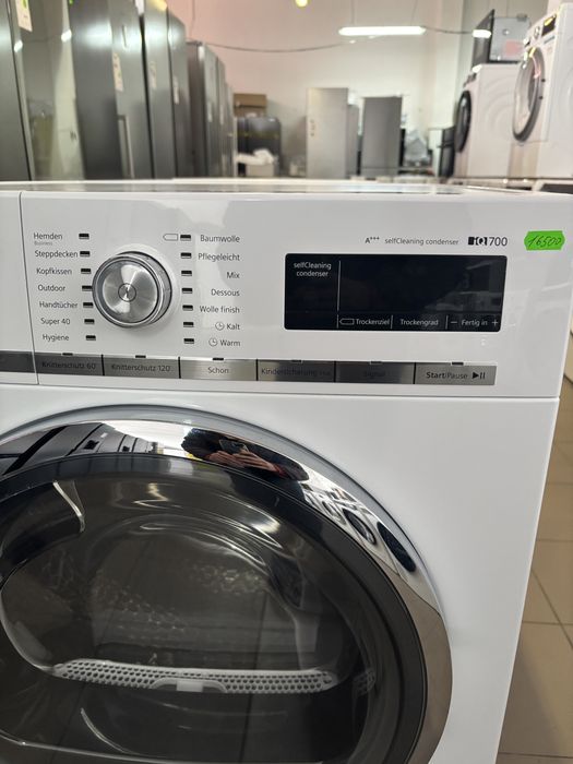 Сушиньна машина Siemens, WT47W5A1/04