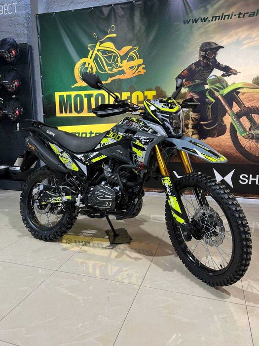 Мотоцикл SHINERAY VXR 300 жовтий
