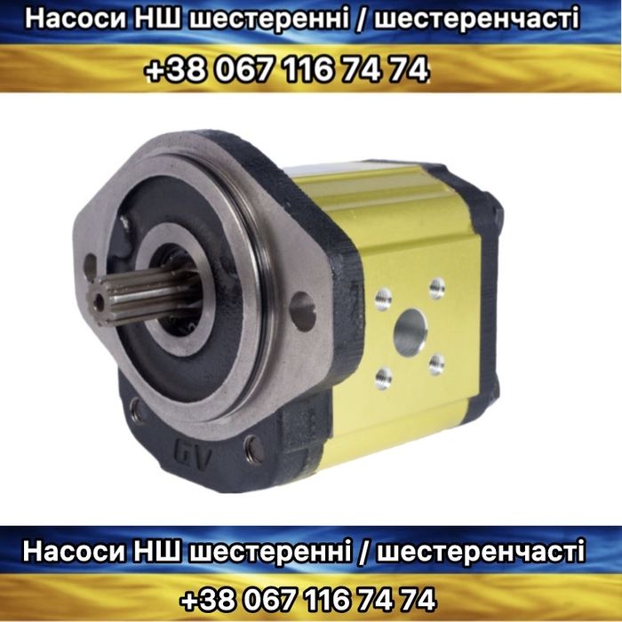 Насос шестеренний НШ новий італійський Vivoil Casappa Marzocchi