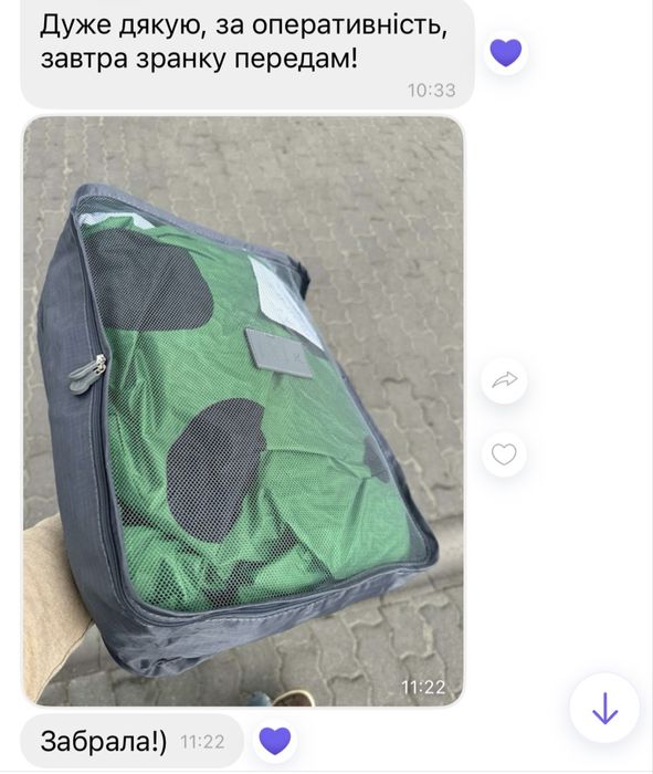 Прокат надувних костюмів жаби