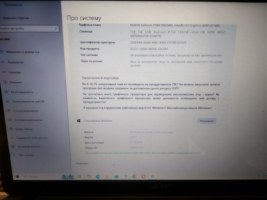 Ноутбук Acer AspireE1-771G