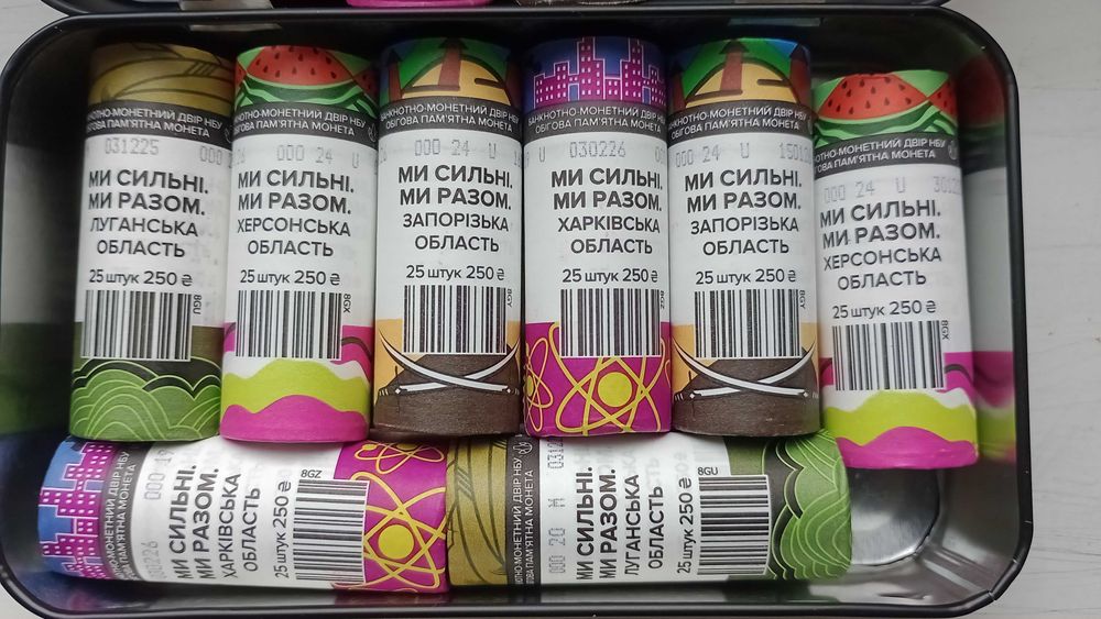 Роли монет ЗСУ, Ми сильні Ми разом в наявності Луга Запо Херсон, Харьк