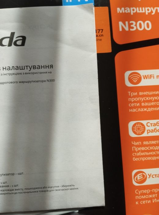 Маршрутизатор Tenba F3.