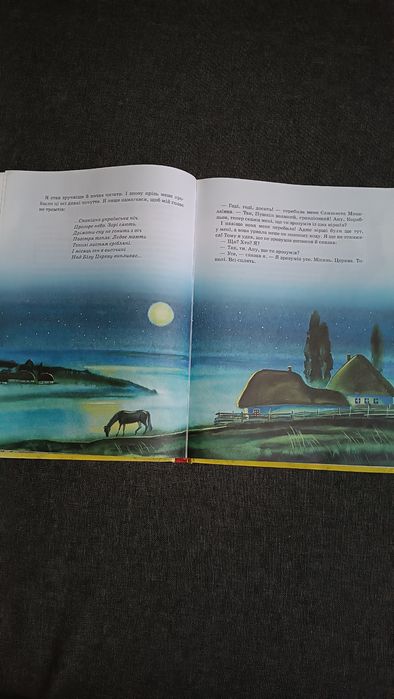 Віктор Драгунський • Велика книга оповідань