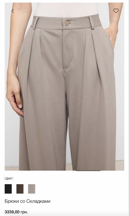Calzedonia брюки