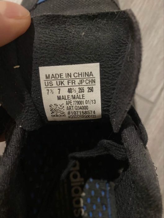 Кроссовки adidas