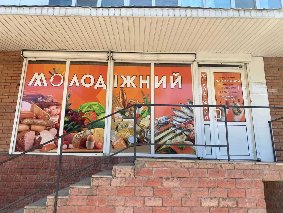 Наружная реклама и полиграфия