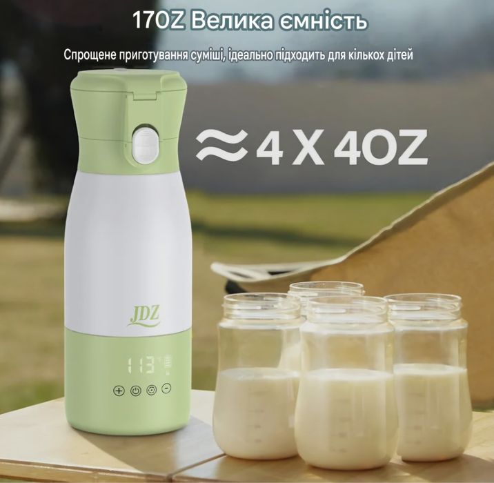 Портативний підігрівач молока JDZ Milk Warmer 500 мл — вітриннийваріант