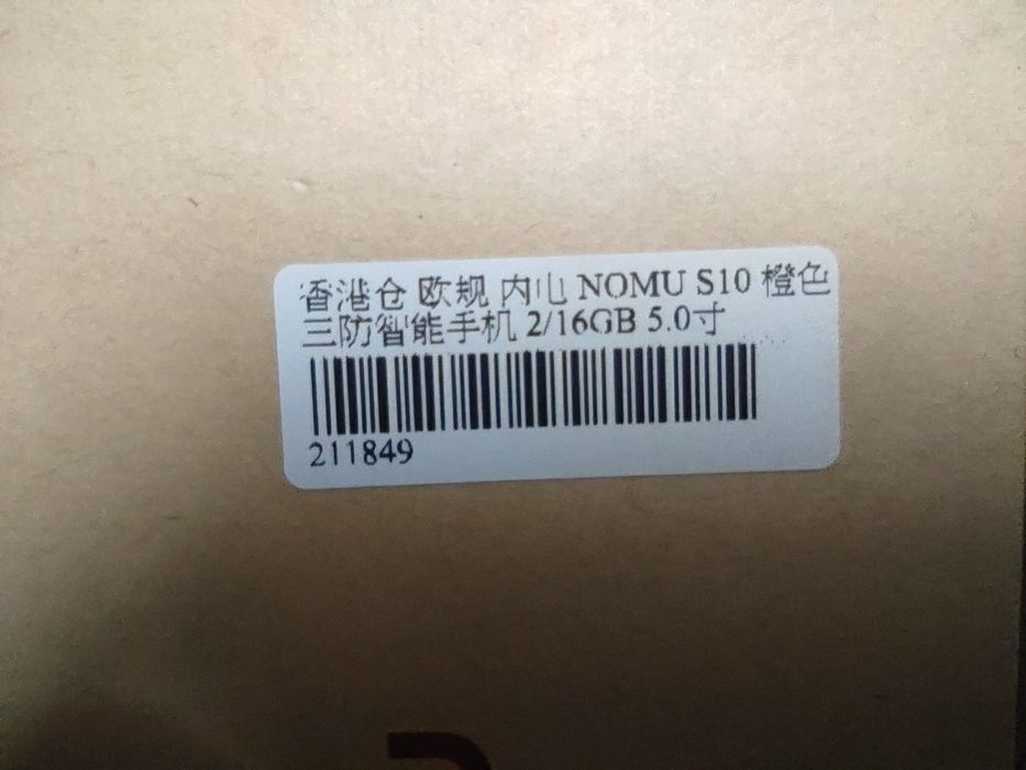 Telefon NOMU S10 5" 2/16Gb 5000mAh odporny na wodę, wstrząsy