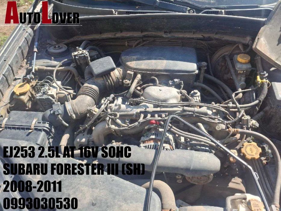 Продам Двигатель Двигун Subaru Forester SH S12 2.5i бензин EJ253 (178 тис пробігу) 10103AB760 10103AB690 Субару Форестер 3 S12 SH (2008-2011)