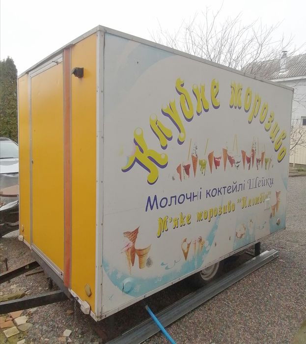 Торговий причіп Купава