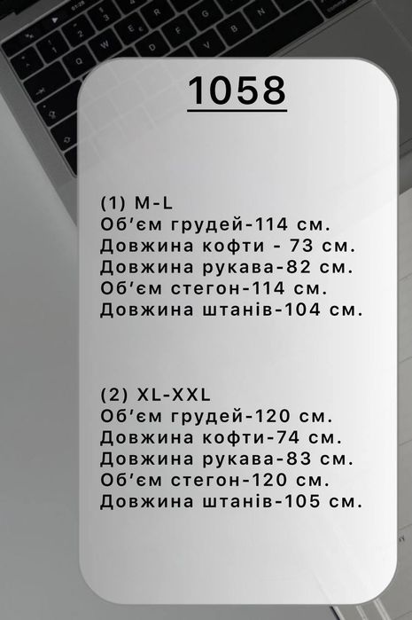 ‼️Чоловіча флісова піжама. ОПТ та роздріб. Розм: М/Л, ХЛ/ХХЛ