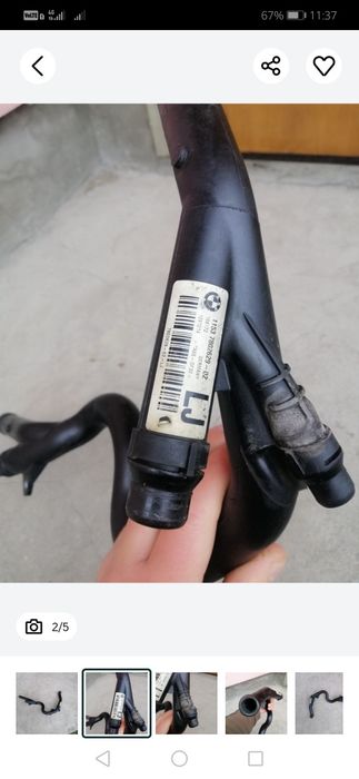 Патрубок, саксофон е39