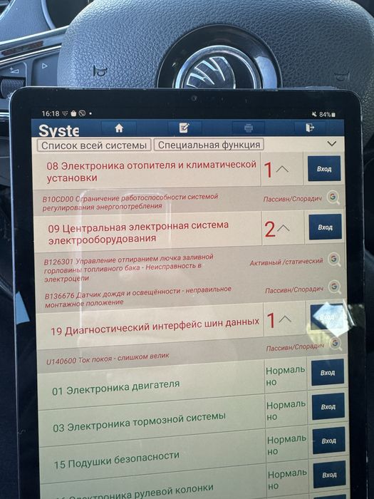 Автопідбір/Професійний огляд/Діагностика/Допомога з покупкою авто
