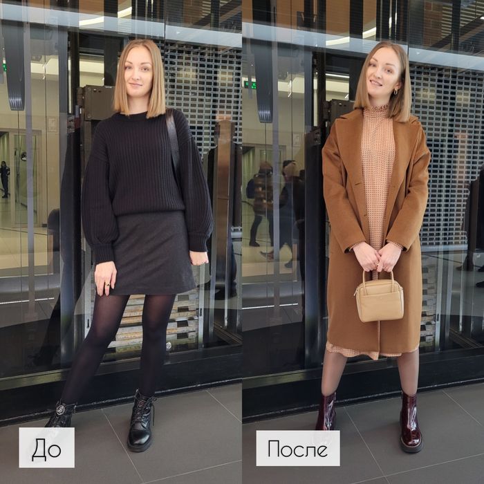 Стилист онлайн: шопинг, разбор гардероба, курсы, консультации