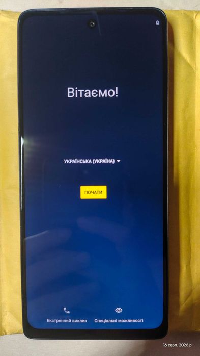 Продам Motorola Moto G200 5G | 108MP Камера | 144Hz | Snapdragon 888+ | ШИКАРНИЙ КОМПЛЕКТ