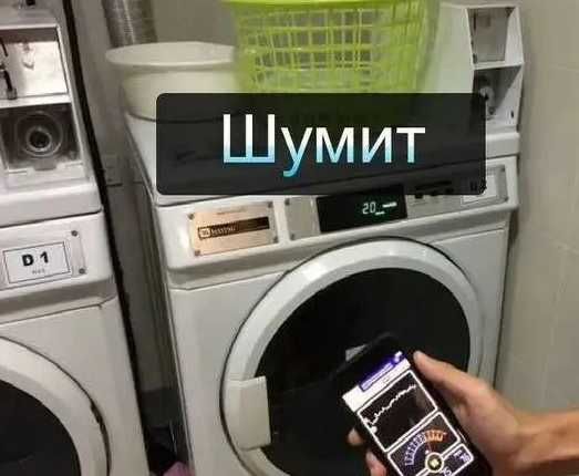 Ремонт Стиральных машин