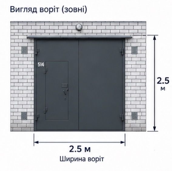 «Великий капітальний гараж 35 м² в центрі, АК №29, сухий підвал»