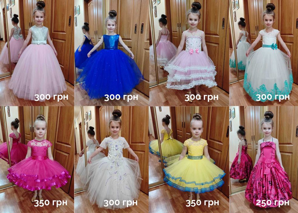 ПРОКАТ! Дитячі святкові сукні на випускний з садочку та фотосесії!