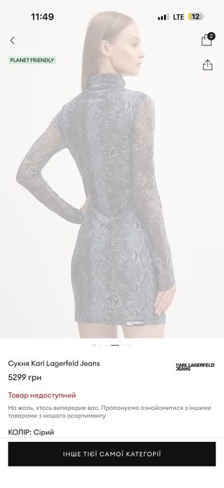 Продам платье Karl