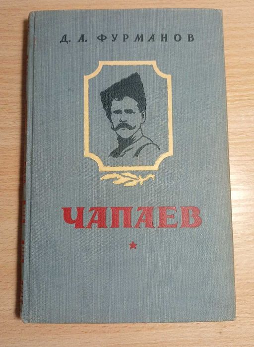 Букіністика Книги 1960-х років видання Частина 2: Л-Э