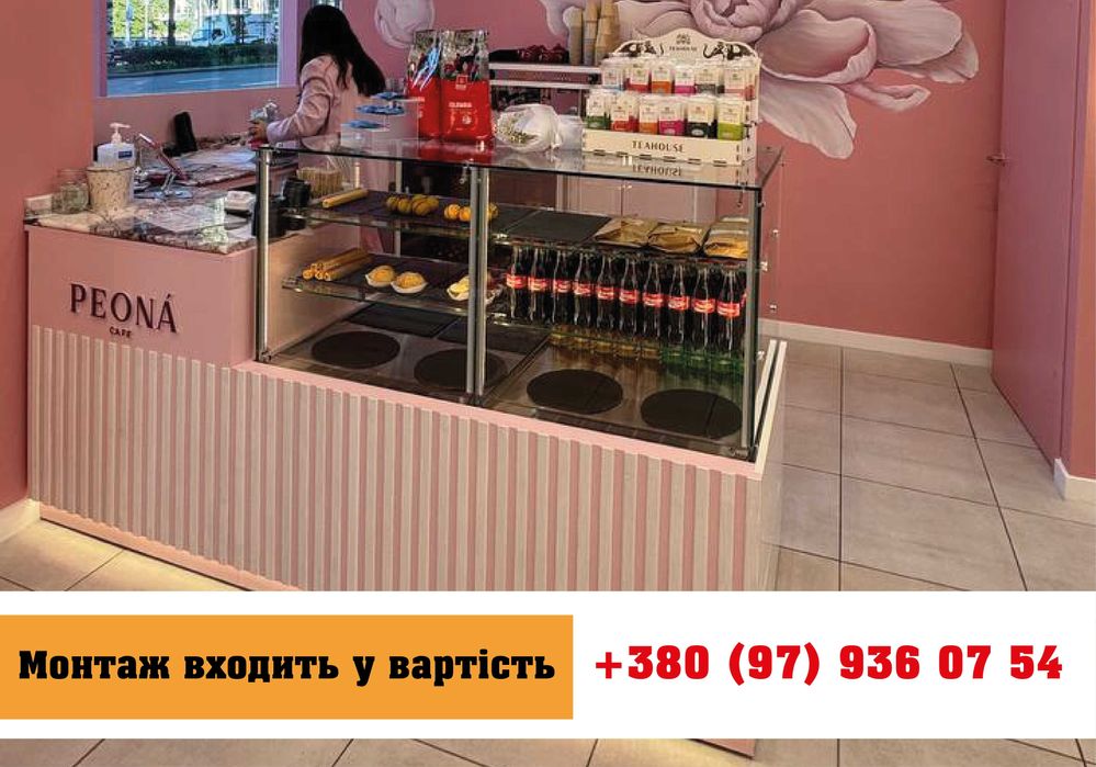 Барные стойки по заказу | Ресепшн | Мебель для кафе, ресторана, салона