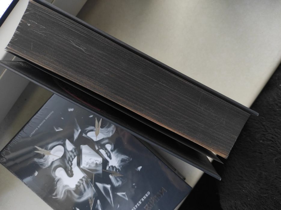 Павло Дерев'янко Аркан вовків + Тенета війни