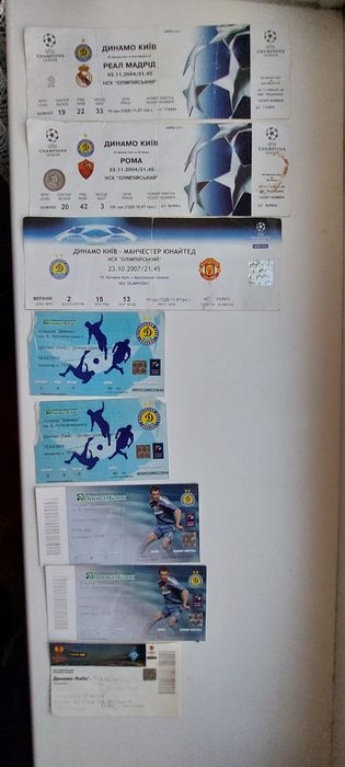 Квитки білети на футбол Динамо, збірна України період 1997-2012 значки