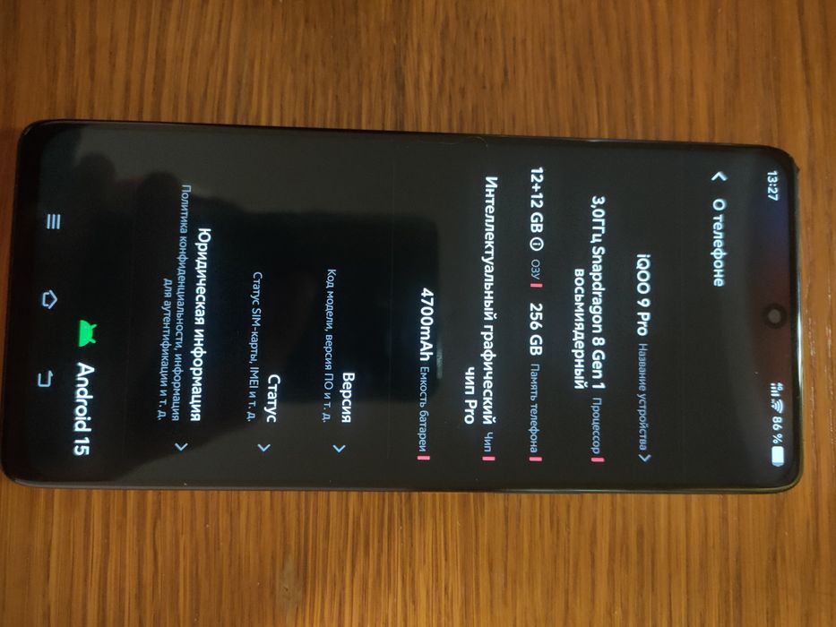 Vivo Iqoo 9pro 12+12gb 256gb 4700mah