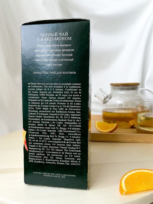 Чай чорний з кардамоном AHMAD 500 грам