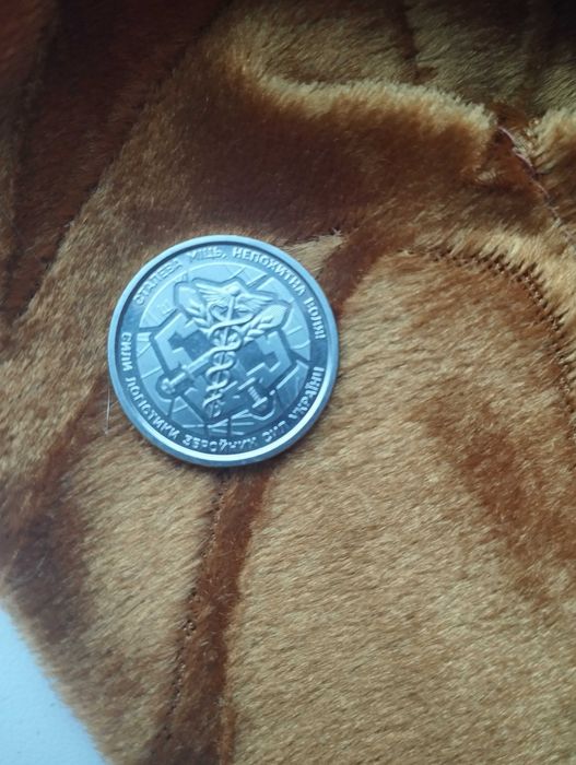 Лімітована 10 грн