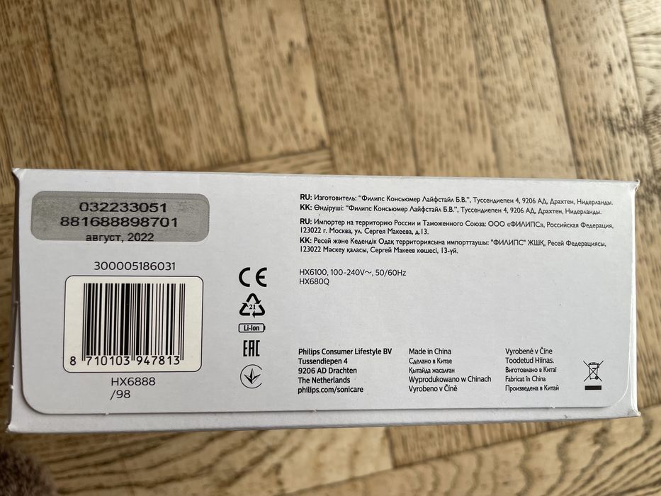Szczoteczka soniczna Philips 4300 Professional