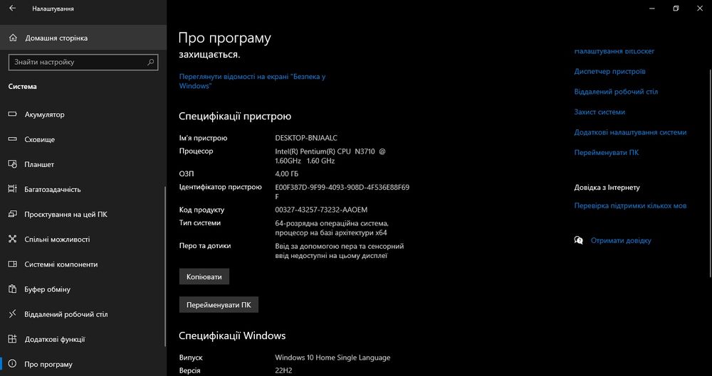 Ноутбук Asus R540S (Pentium N3710 - 4 ядра/4 Гб RAM/256 Гб SSD)