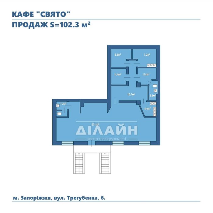 Комерційне приміщення кафе «Свято» в центрі міста.