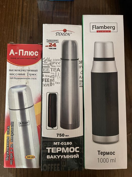 Термос нержавейка 0.5 л,075л,