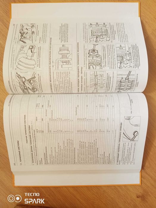 Новое руководство Мерседес Т2.