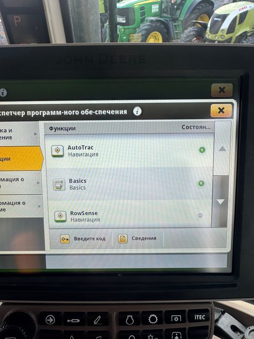 Продам трактор John Deere 7270R