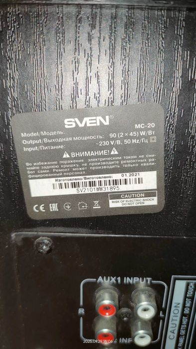 Głośniki stereo 2x45W SVEN MC-20