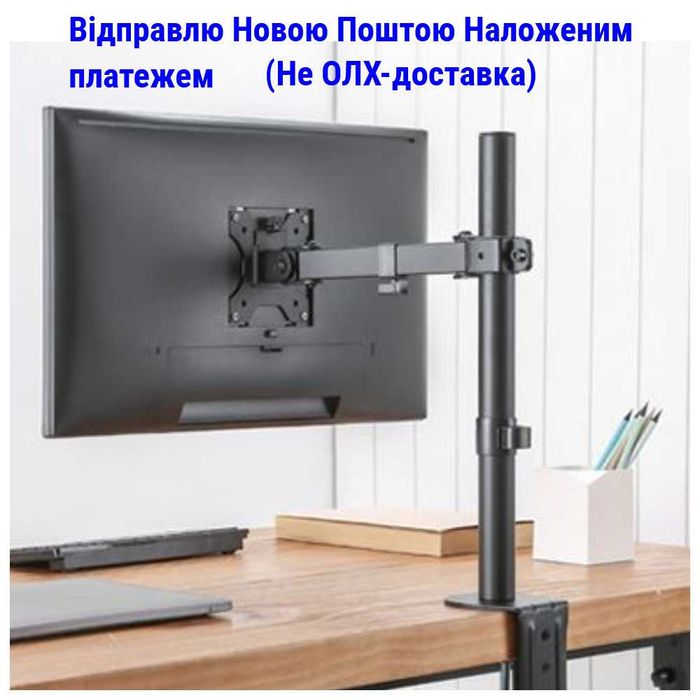 Настільне кріплення для монітора 17"-32" Brateck LDT66-C011