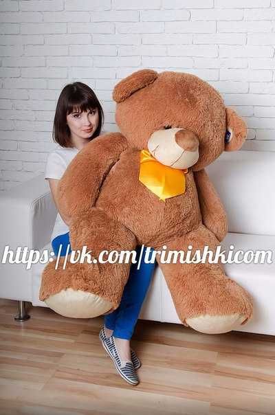 Великий плюшевий ведмедик Бойд 160 см.