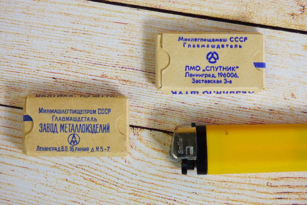 Лезвия для бритвы СССР, марки Балтика