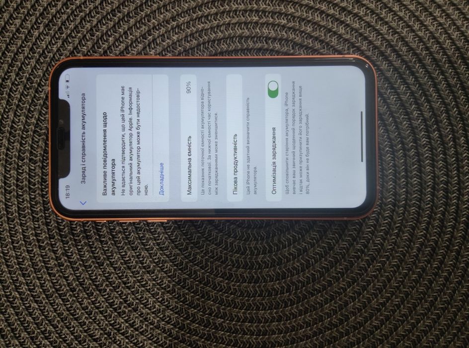 Iphone xr  128 gb vs 17pro