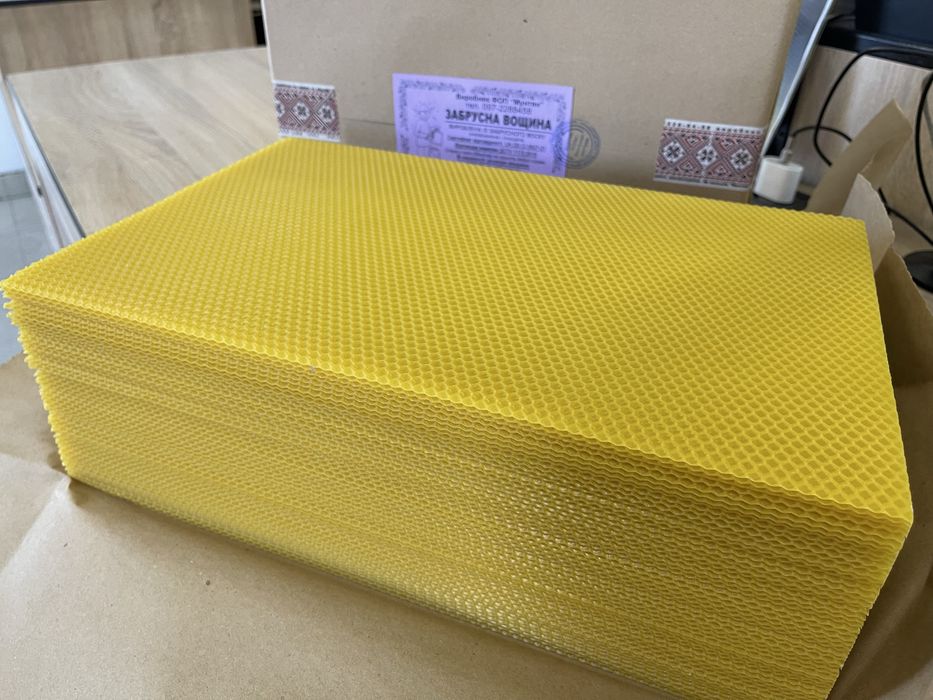 Вощина сертифікована