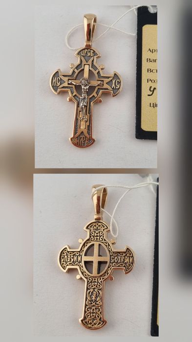 Золотой крестик литой
