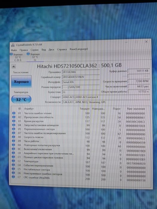 Hdd hitachi 500gb