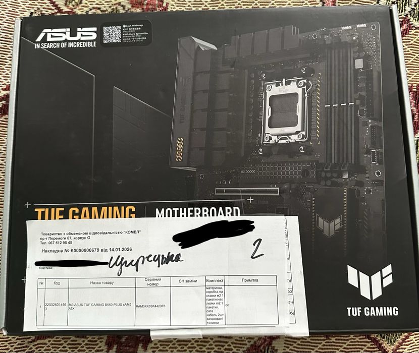 Asus TUF Gaming B650M-PLUS
