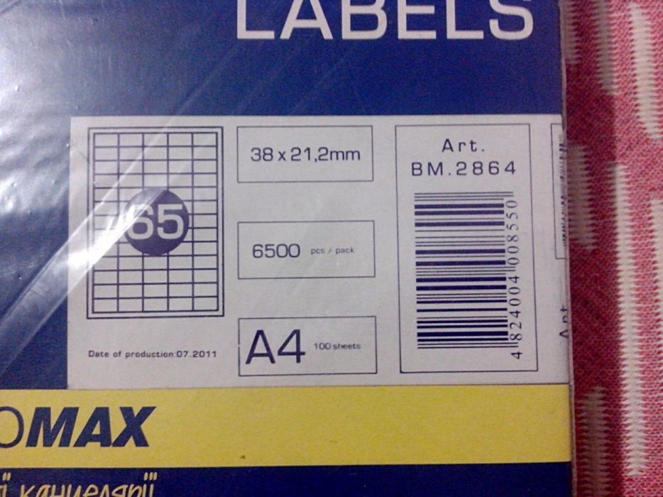 Бумага Buromax 65 наклейок