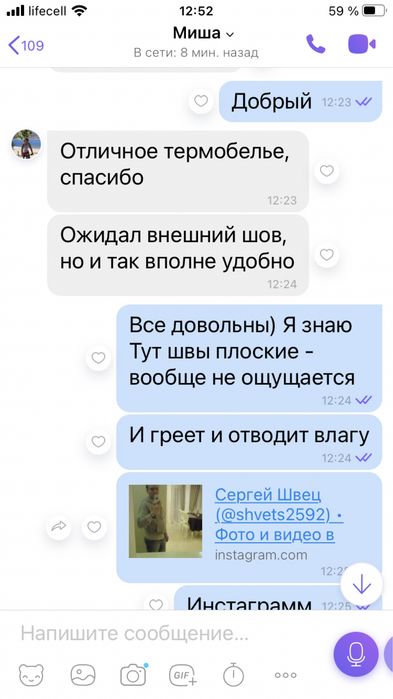 Термобілизна зимо Термобелье columbia мужское с начесом микрофлис Л 48