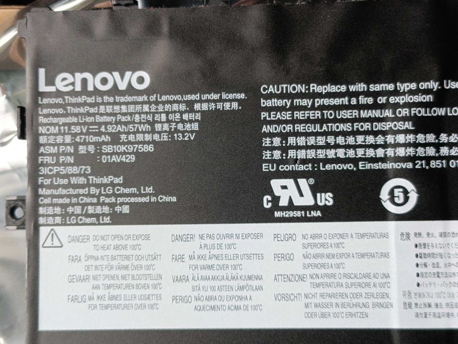 Аккумулятор, батарея lenovo sb10k97586